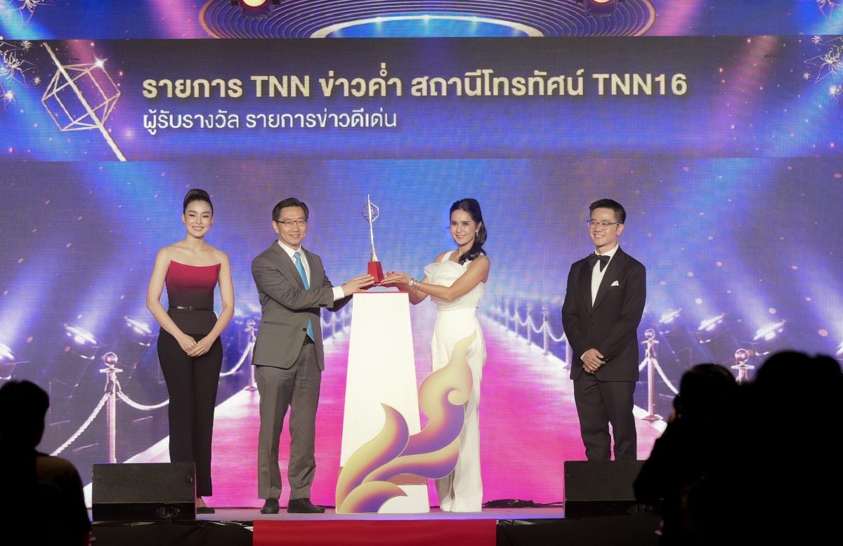 Guaranteed quality news station, winning viewers' hearts, TNN Channel 16 has won the People's TV Award for 'Outstanding News Program' for two consecutive years