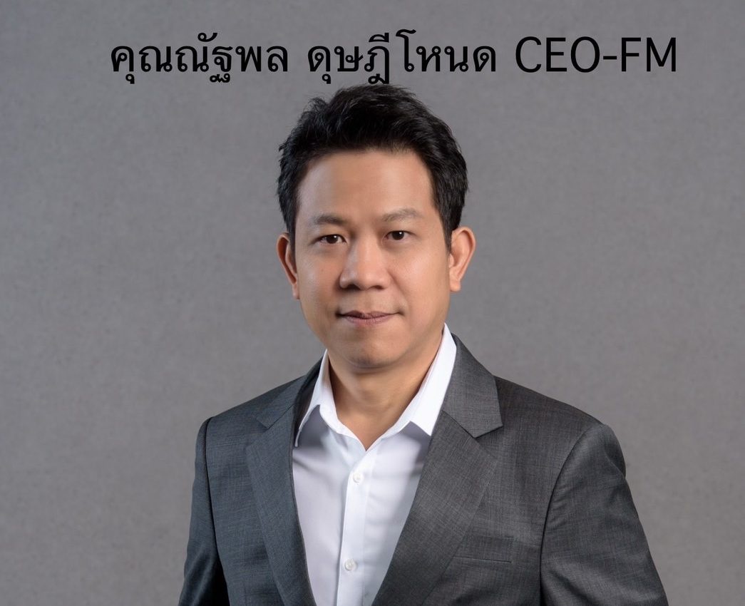  FM พร้อมเดินหน้าขายหุ้นไอพีโอ จ่อระดมทุนเข้า SET ใน Q3/67 ภายใต้กลุ่มอุตสาหกรรมเกษตรและอาหาร โชว์ผลงาน Q1/67 กำไรพุ่ง 71%