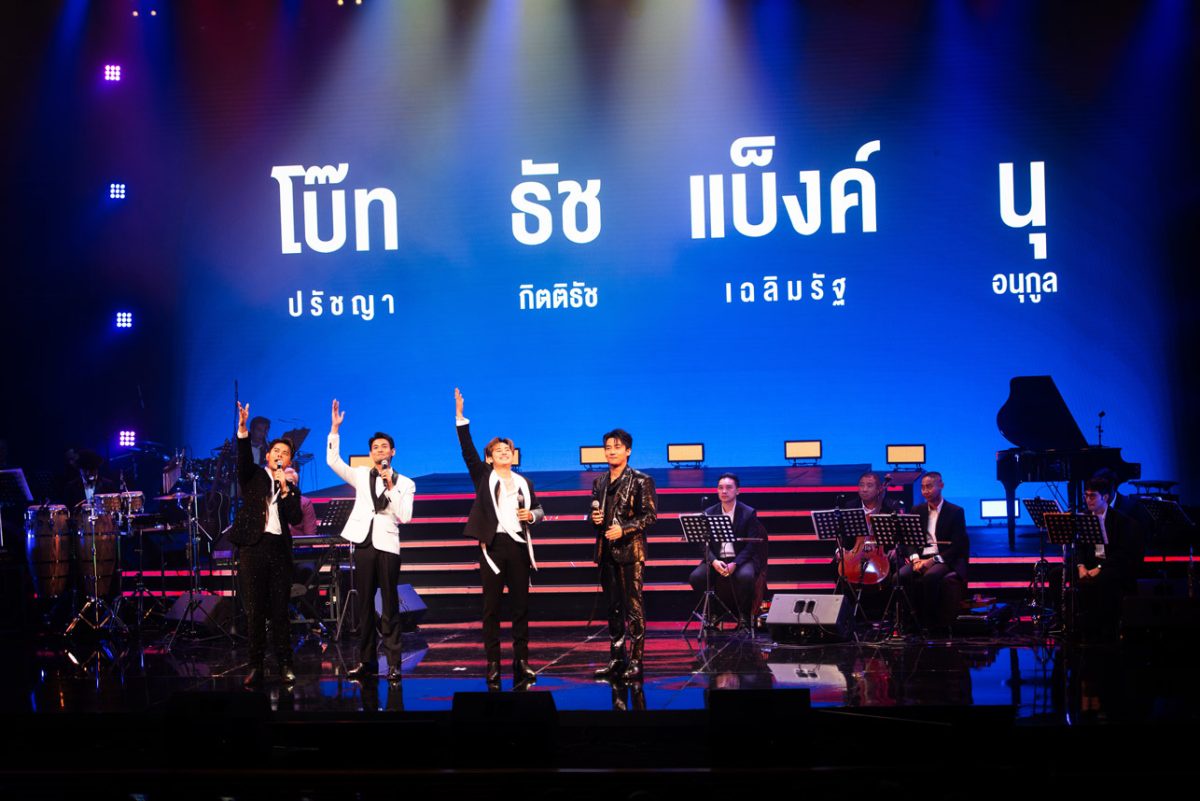 กระแสตอบรับดีเยี่ยม เพลงเอก 3 แฟนมีต น้องพี่พร้อม ล้อมวงเล่น สุดสนุกใกล้ชิดศิลปิน แฟนคลับเรียกร้องให้มีอีก.