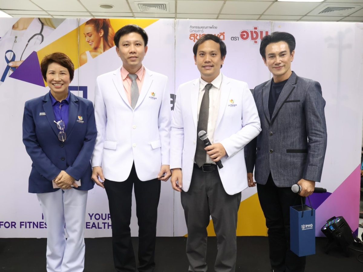 Health Fair 2024 โรงพยาบาลแพทย์รังสิต เสิร์ฟความรู้ รู้ไว ปลอดภัยจาก โรคหลอดเลือดสมอง