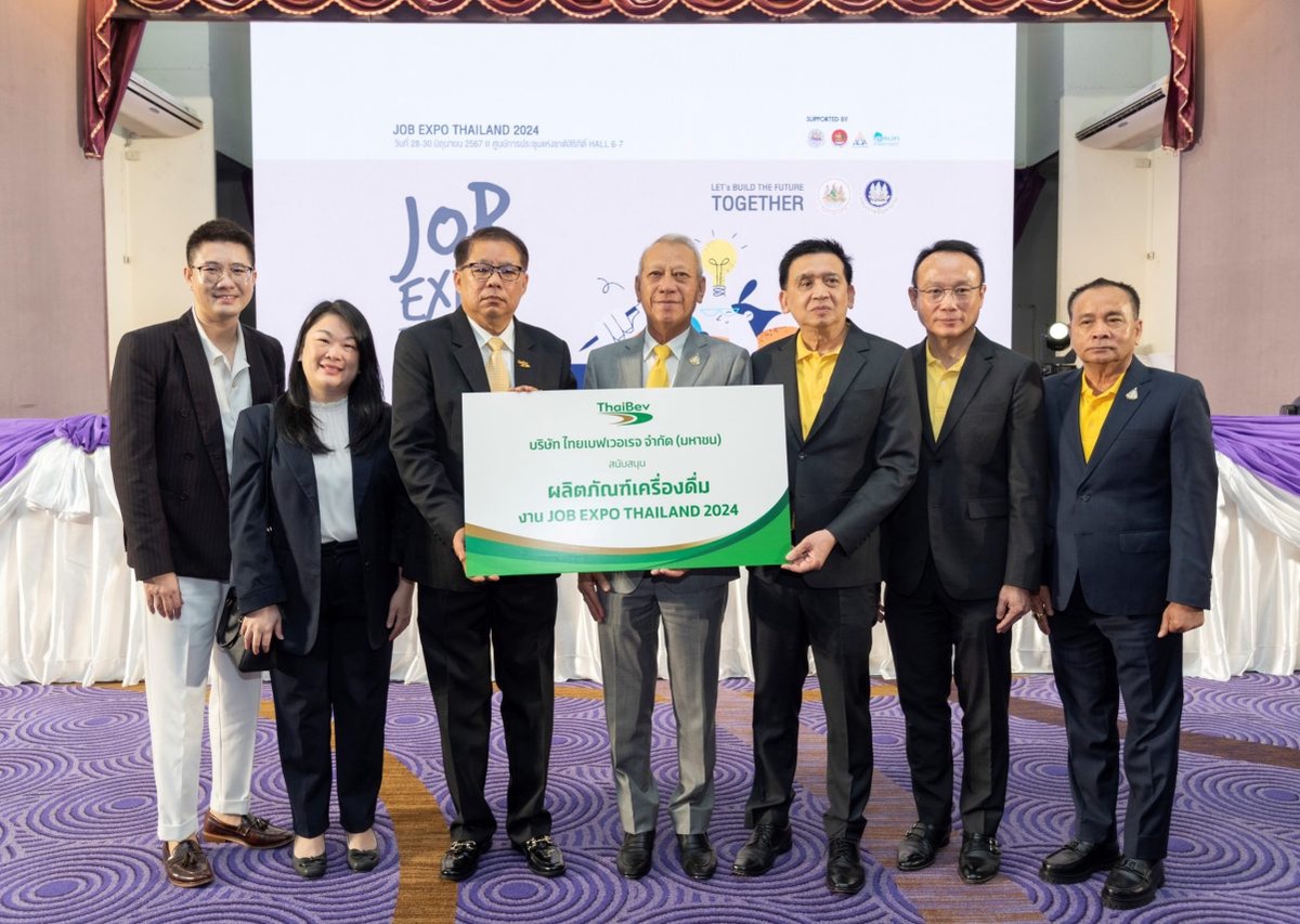 ไทยเบฟ สนับสนุนผลิตภัณฑ์เครื่องดื่ม งาน JOB EXPO THAILAND 2024