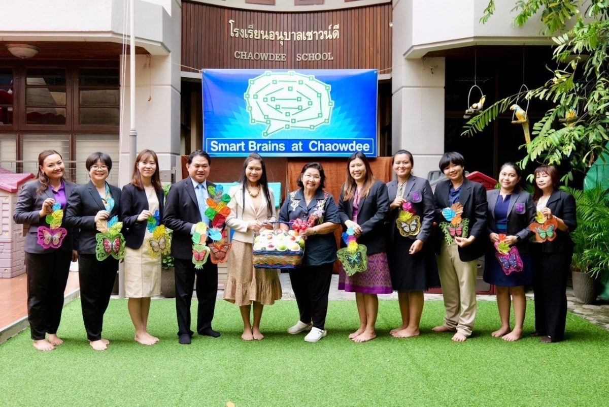 สาธิต มบส. เสริมสมรรถนะการสอนและการวิจัยยุคดิจิทัลสู่ห้องเรียนคุณภาพให้ครู