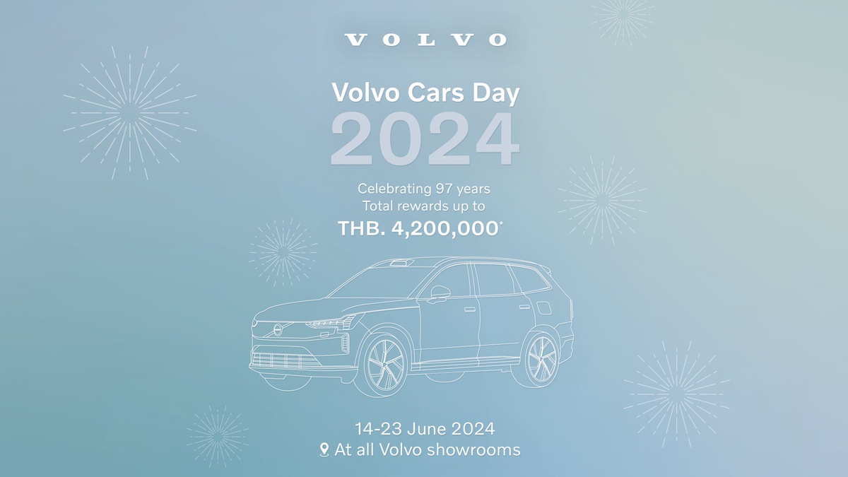 ร่วมฉลอง 97 ปี วอลโว่ คาร์ กับกิจกรรม Volvo Cars Day รับข้อเสนอพิเศษที่คุณเลือกได้มูลค่าสูงสุดถึง 500,000 บาท พร้อมลุ้นรับ iPhone 15 Pro Max จำนวน 97