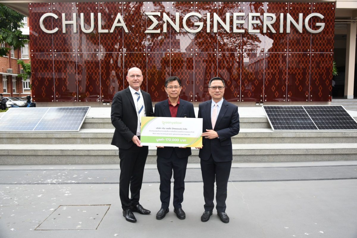GreenYellow Contributes Solar Panels to Chulalongkorn University Project, Advancing Sustainable Development