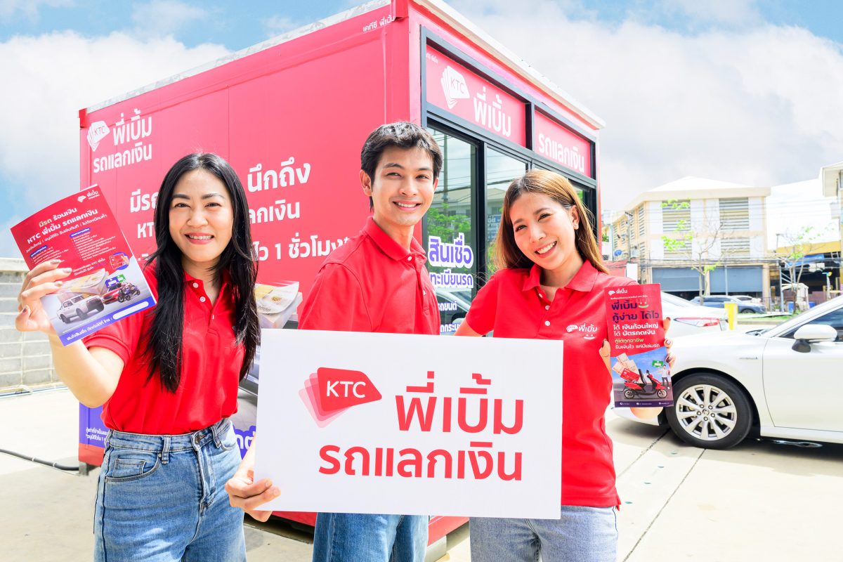 KTC P BERM Car for Cash Pilots 15 One-Stop Service Outlets in Bangkok and Vicinity