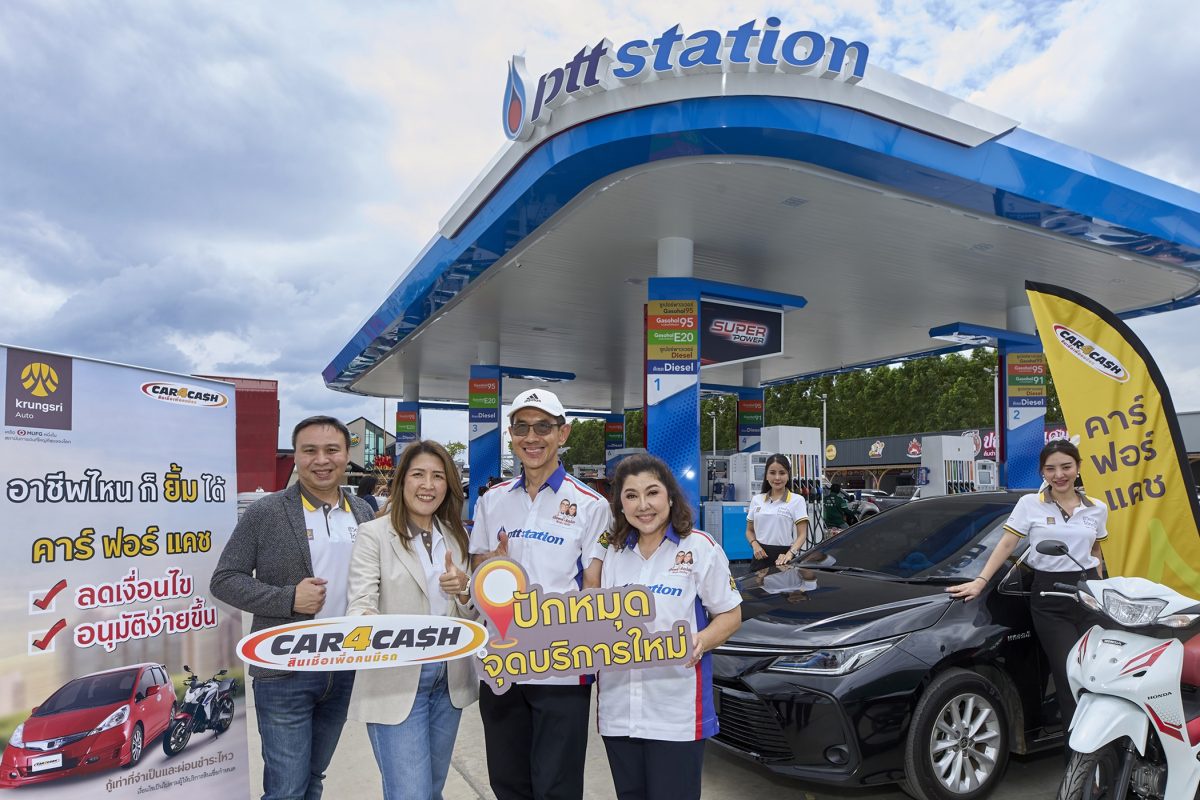 Car4Cash launches new service point at gas station expanding access to auto refinancing in Sa Kaeo province