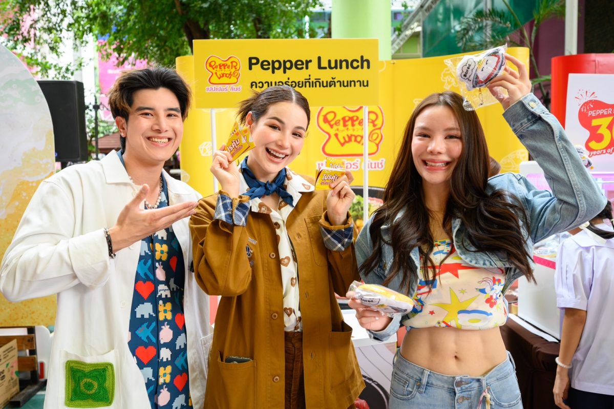 Pepper Lunch จับมือ Spicydisc พร้อมผู้สนับสนุนใจดี พาทัพศิลปินบุก 8 โรงเรียนดัง ให้กระโดดกันสนั่นโรงเรียน กับงาน SPICYDISC School Tour