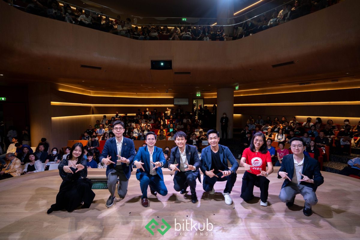 Pizza Hut จับมือ Bitkub Meetup ร่วมย้อนประวัติศาสตร์ทางการเงินโลก สปอนเซอร์แจกพิซซ่าและคูปองรวมกว่า 1,000,000