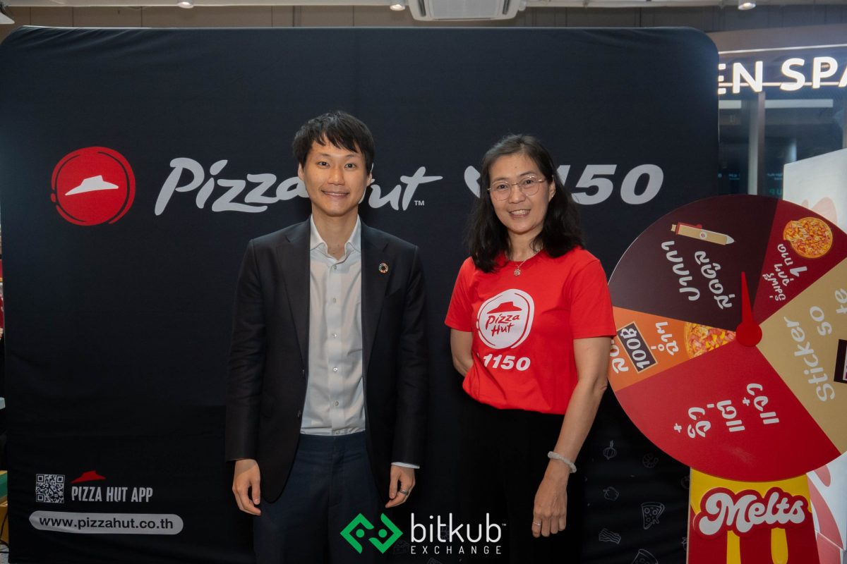 Pizza Hut จับมือ Bitkub Meetup ร่วมย้อนประวัติศาสตร์ทางการเงินโลก สปอนเซอร์แจกพิซซ่าและคูปองรวมกว่า 1,000,000 บาท