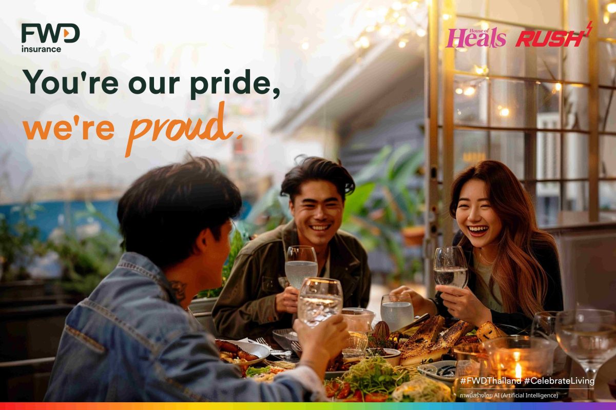 FWD ประกันชีวิต หยิบเอา AI แมทช์ชิ่งบิ๊กไอเดียใกล้ตัว ร่วมฉลอง Pride Month กับแคมเปญ You're our pride, we're proud.