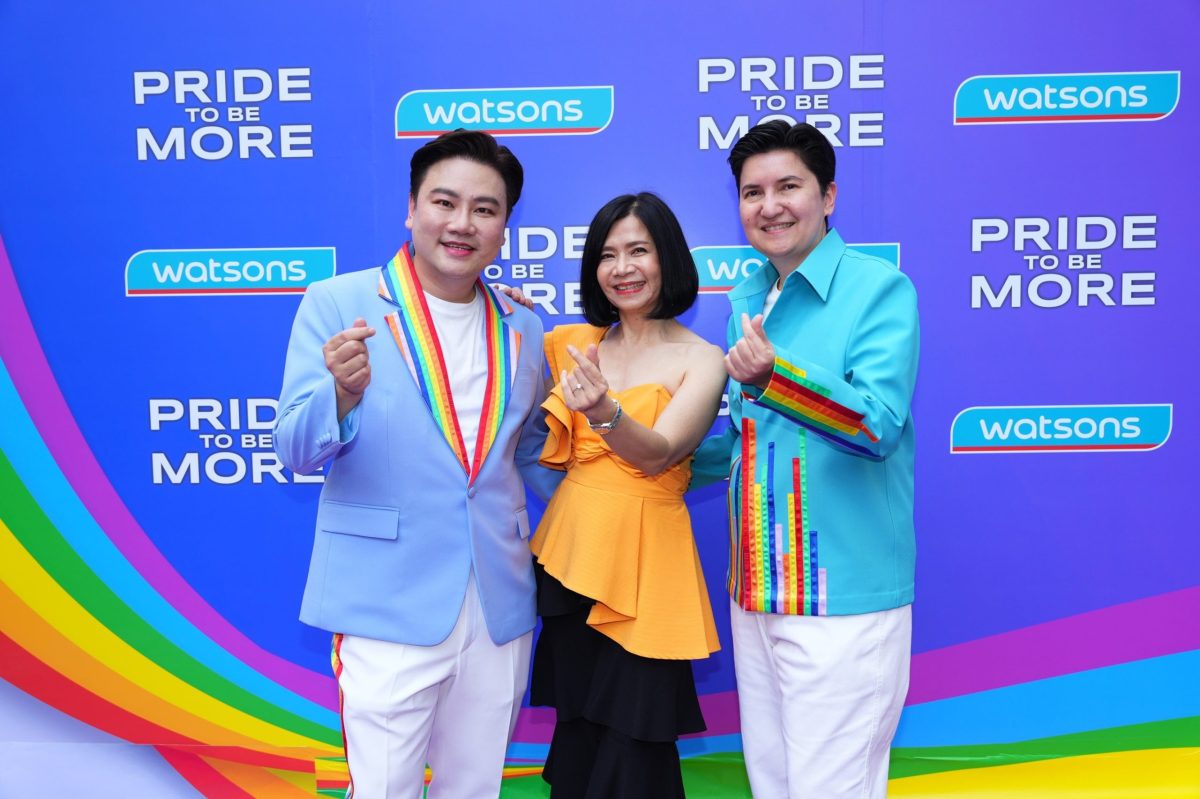 วัตสัน ประเทศไทย ฉลองเดือนสีรุ้งกับพาเหรด Pride to be MORE