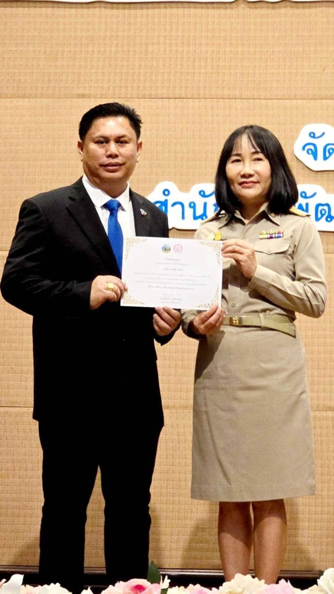 ดานิลี่ ได้รับใบประกาศเกียรติคุณในฐานะหน่วยงานที่ให้การสนับสนุนการจ้างงานคนพิการในจังหวัดระยอง