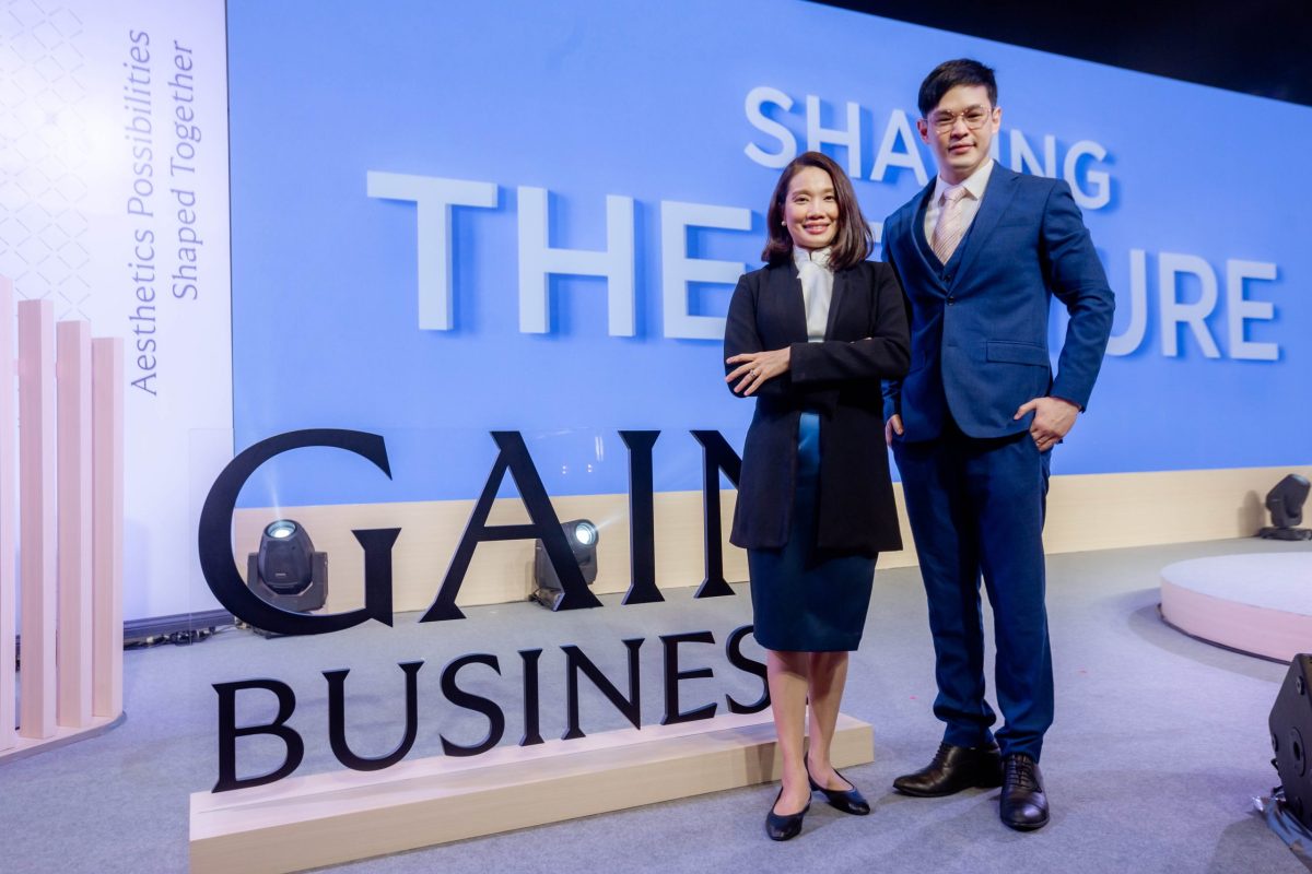 กัลเดอร์มา เปิดเวที GAIN Business Forum 2024 เจาะลึกเทรนด์ความงามและกลยุทธ์รุกตลาดยุค Marketing 6.0