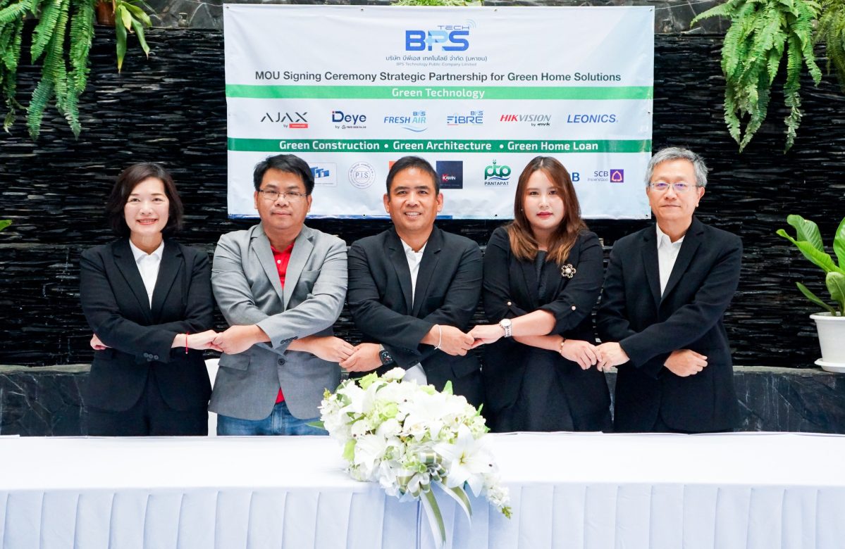 BPS ลงนาม 4 หน่วยงาน เพื่อร่วมมือ Strategic Partnership for Green Home Solutions