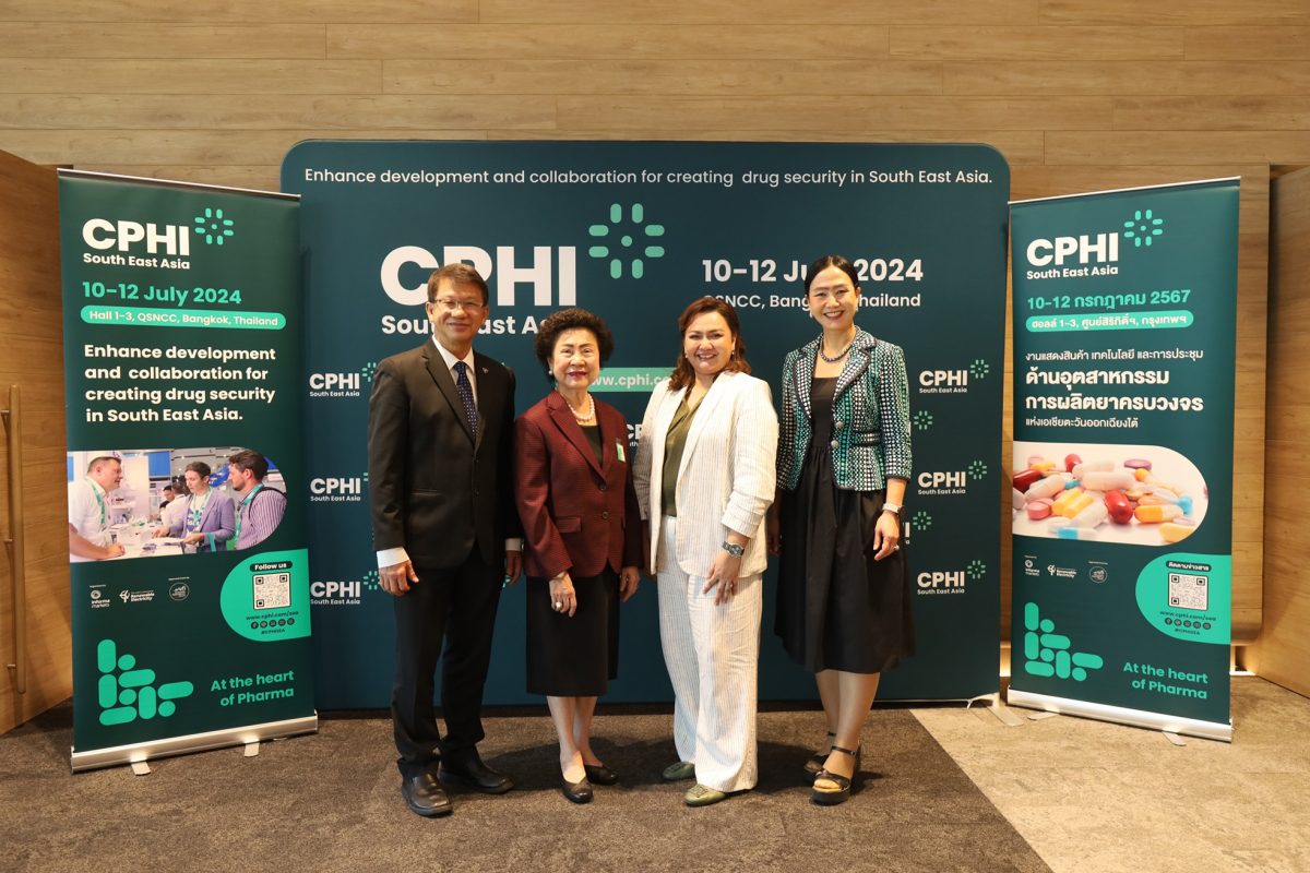 'CPHI South East Asia 2024' โชว์แกร่งอุตสาหกรรมยาไทย ประกาศความพร้อมก้าวสู่ศูนย์กลางทางการแพทย์และสุขภาพของเอเชีย