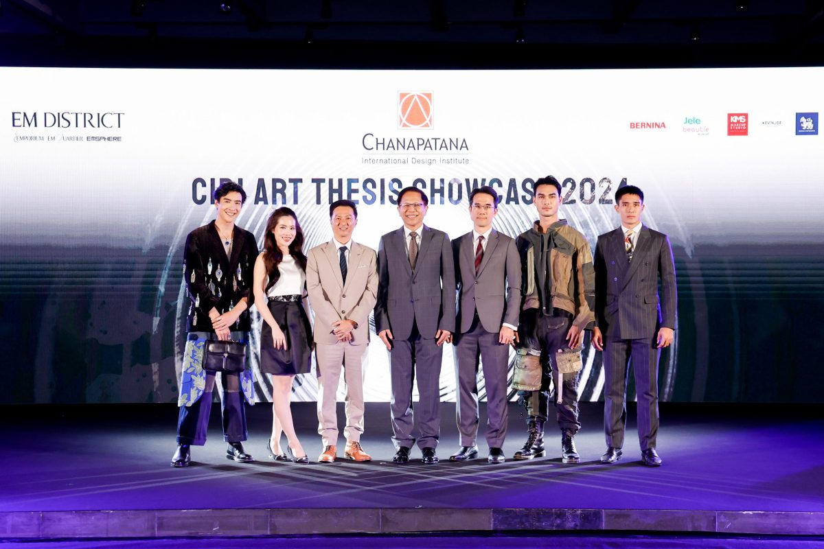 ซีไอดีไอ อาร์ต ธีสิส โชว์เคส 2024 นิทรรศการแสดงผลงานและแฟชั่นโชว์ศิลปนิพนธ์กว่า 80 ชุด จุดประกายไอเดียนักออกแบบไทยสู่เวทีระดับโลก