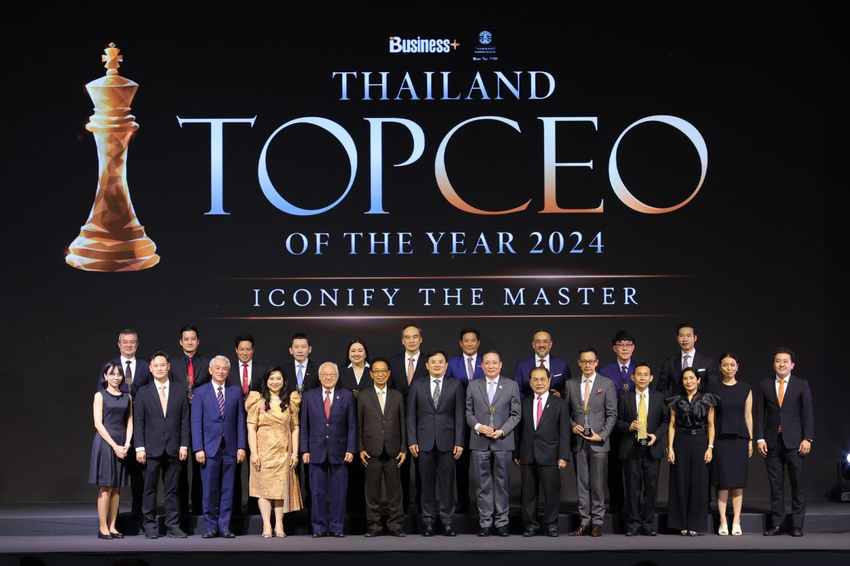 บมจ.เออาร์ไอพี ร่วมกับ คณะพาณิชยศาสตร์และการบัญชี มธ. มอบรางวัล สุดยอดผู้นำองค์กรแห่งปี THAILAND TOP CEO OF THE YEAR