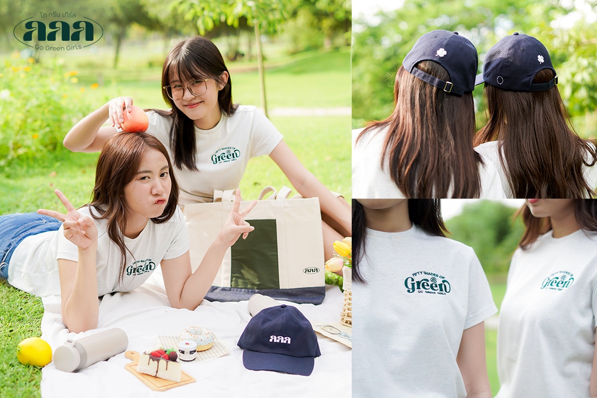 Go Green Girls x CIRCULAR ปล่อยคอลเลกชันรัก(ษ์)โลก Fifty Shades of Green ชวนมือใหม่สร้างไลฟ์สไตล์ที่ยั่งยืน