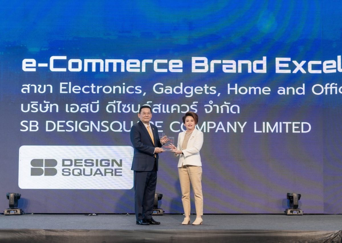 เอสบี ดีไซน์สแควร์ โชว์ศักยภาพ คว้ารางวัล e-Commerce Brand Excellence Awards ในงาน Thailand E-Commerce Award