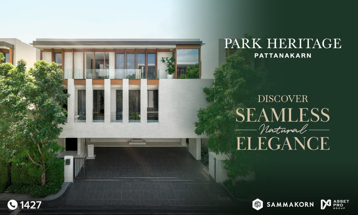 Park Heritage พัฒนาการ ผลงานมาสเตอร์พีซฉายความสำเร็จ สัมมากร ตอกย้ำผู้นำอสังหาฯ ซูเปอร์ลักชัวรี ในงาน Exclusive Agent