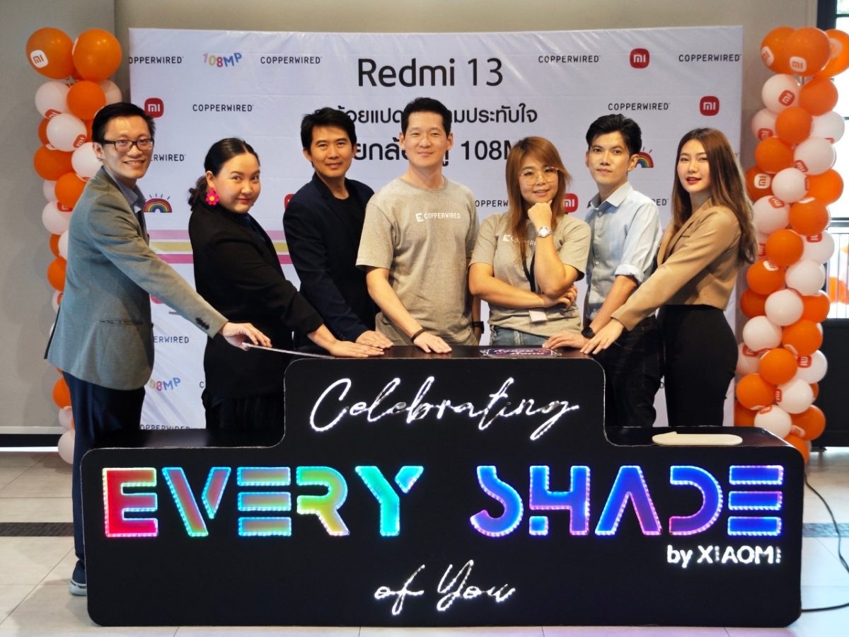 CPW จัดงานเลี้ยงขอบคุณดีลเลอร์ พร้อมอัปเดตสมาร์ทโฟนรุ่นใหม่ Redmi 13 เตรียมวางจำหน่าย 28 มิ.ย. 67 นี้