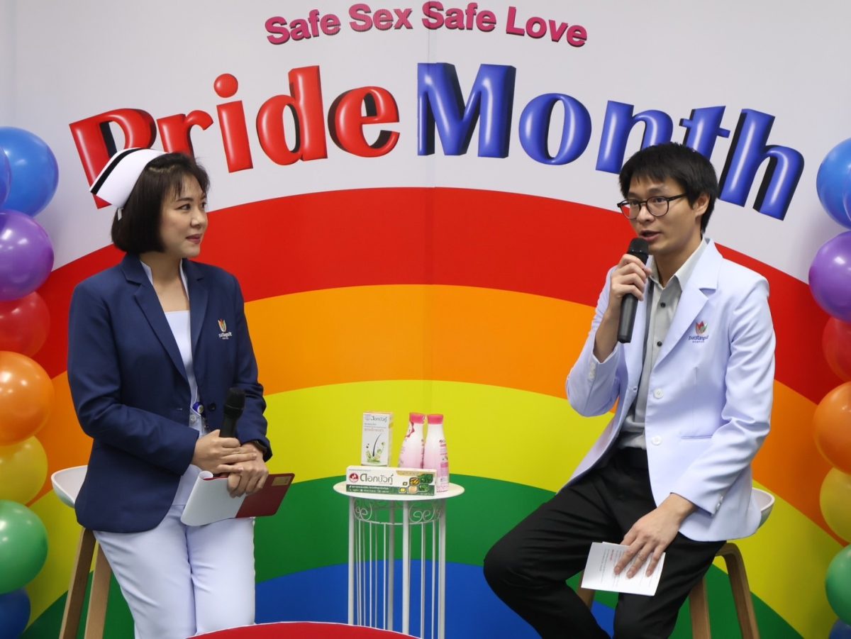 กลุ่มโรงพยาบาลแพทย์รังสิต จัดกิจกรรม PRIDE MONTH Safe Sex Safe love