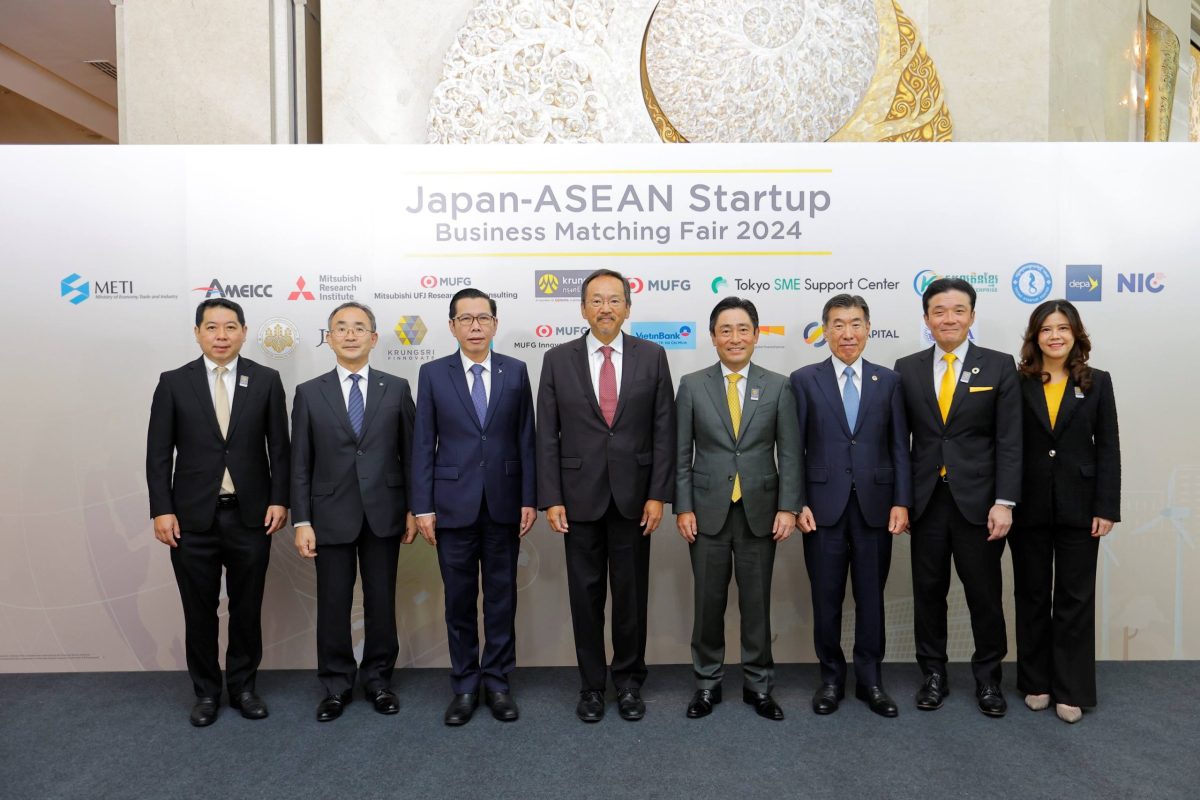 กรุงศรี ผนึกพลังพันธมิตรครั้งใหญ่ จัดงาน Japan-ASEAN Startup Business Matching Fair 2024 เชื่อมเครือข่ายสตาร์ทอัพอาเซียน-ญี่ปุ่น