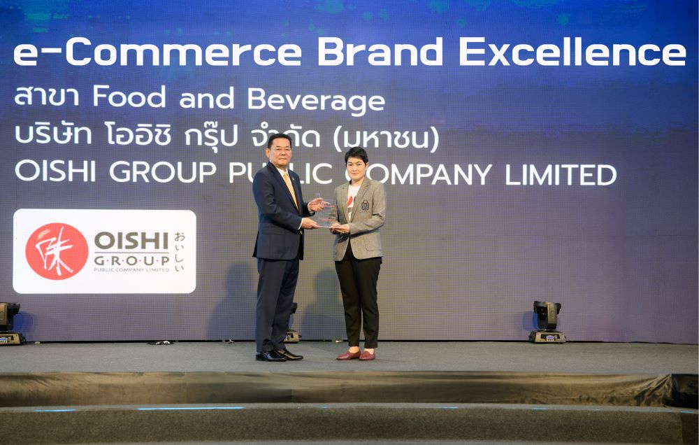 โออิชิ กรุ๊ป คว้ารางวัล e-Commerce Brand Excellence Awards สาขา Food and Beverage จากเวที Thailand e-Commerce Awards