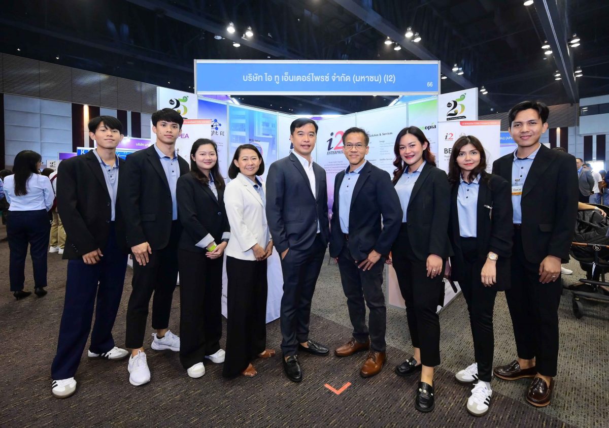 I2 ร่วมงาน mai FORUM 2024 กระแสตอบรับคึกคัก