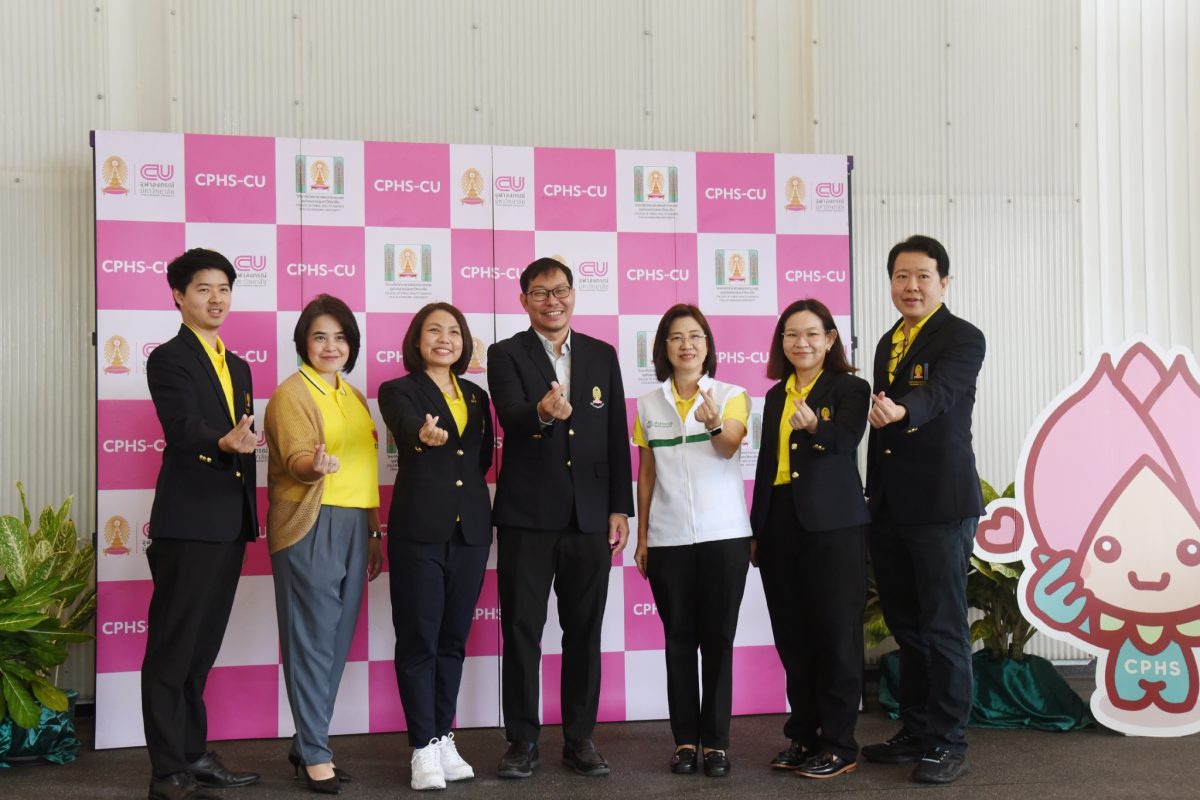 PMCU ร่วมกับ บ้านสุขภาพ และ วิทยาลัยวิทยาศาสตร์สาธารณสุข จุฬาฯ สร้างต้นแบบชุมชนเมืองของประเทศไทย : บ้านสุขภาพจุฬาฯ ส่งเสริมสุขภาพองค์กร เพื่อชีวิตที่ดีของชุมชน Smart Living ขับเคลื่อน