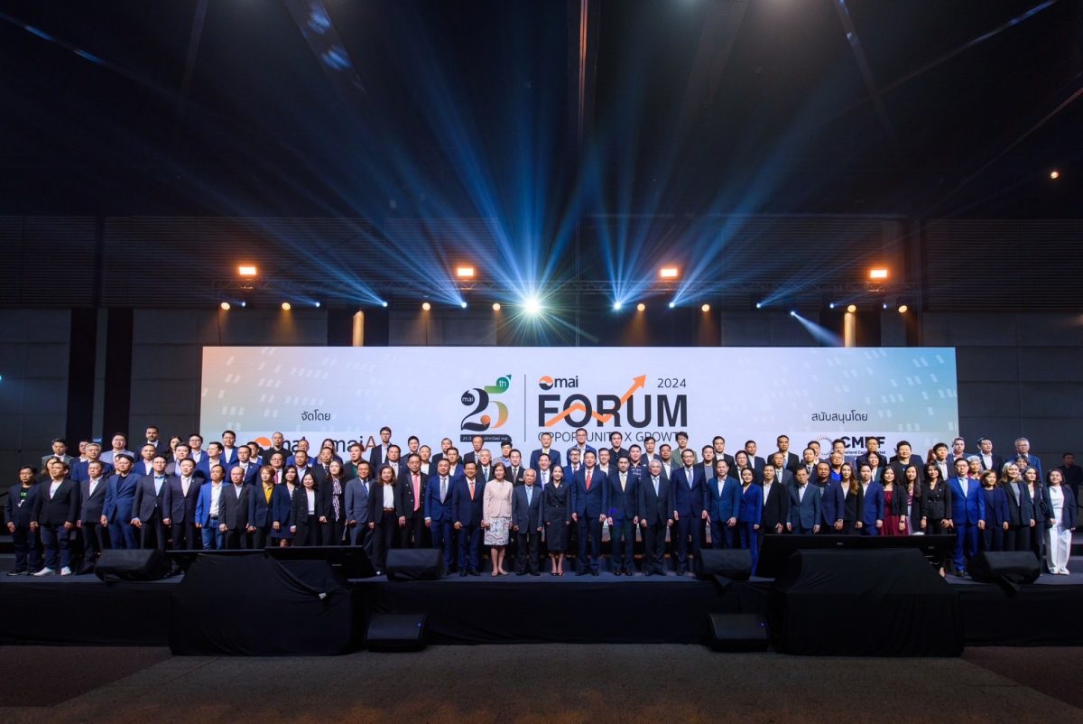 หมอเส- คุณลภัสรดา นำทีม MASTER ออกบูธ งาน mai FORUM 2024 โชว์ศักยภาพบนเวทีหัวข้อ Fresh Cases: ก้าวแรกสู่