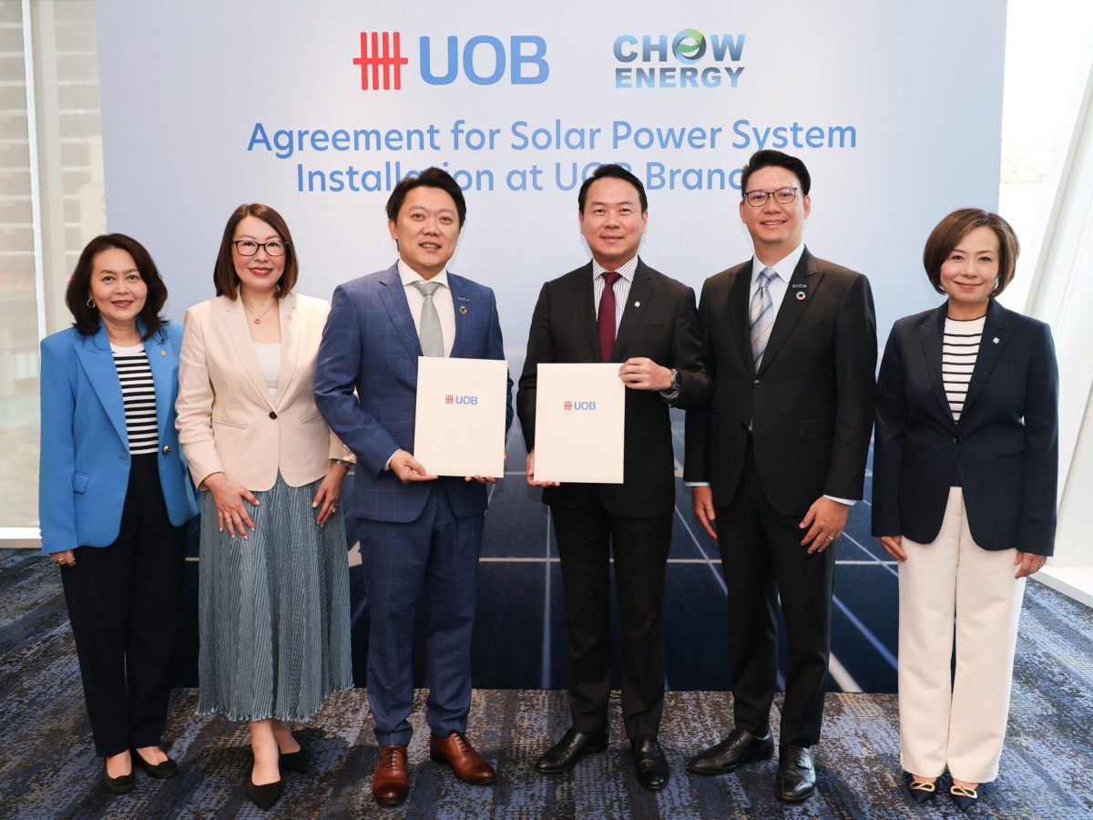 CHOW เซ็น UOB ติดตั้ง Solar สาขาทั่วปท. จับมือก้าวสู่เศรษฐกิจ net zero ลดค่าไฟพ่วงดูแลสิ่งแวดล้อม