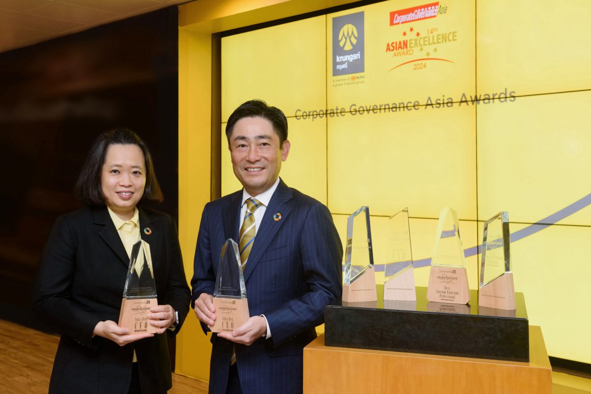 กรุงศรียืนหนึ่งแบงก์ไทย คว้ารางวัลยอดเยี่ยมระดับเอเชียด้านสังคมและความยั่งยืนมากที่สุด ที่งาน Asian Excellence Award
