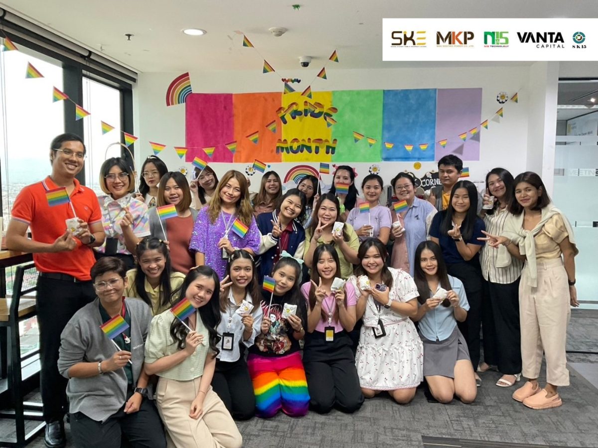 SKE Group จัดกิจกรรมเดือน Pride Month เพื่อร่วมยินดี และส่งเสริม ความหลากหลายในสังคม