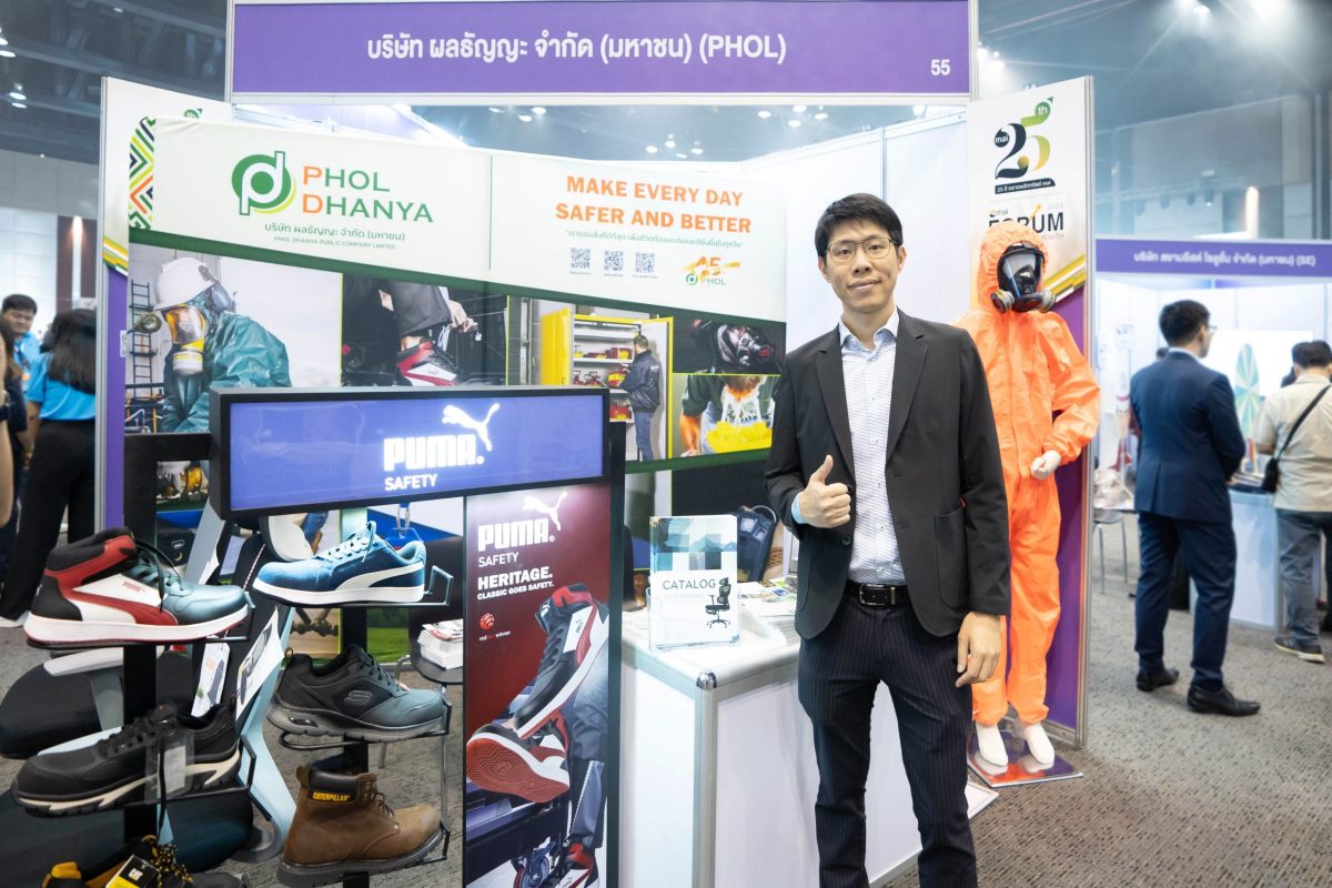 PHOL โชว์ศักยภาพผู้นำสินค้าด้านความปลอดภัยและอาชีวอนามัย ในงาน mai FORUM 2024 มหกรรมรวมพลังคน mai ครั้งที่ 8