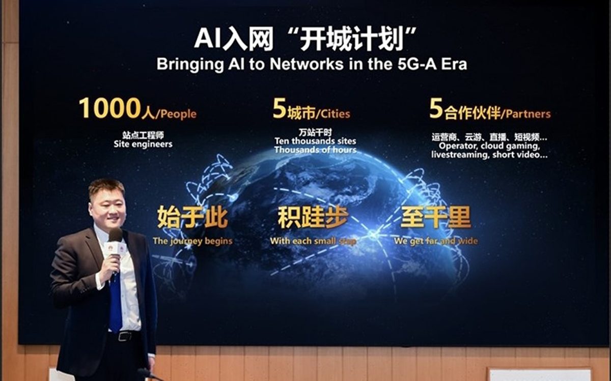 Huawei Announces Plan to Bring AI to Networks to Elevate Network Productivity