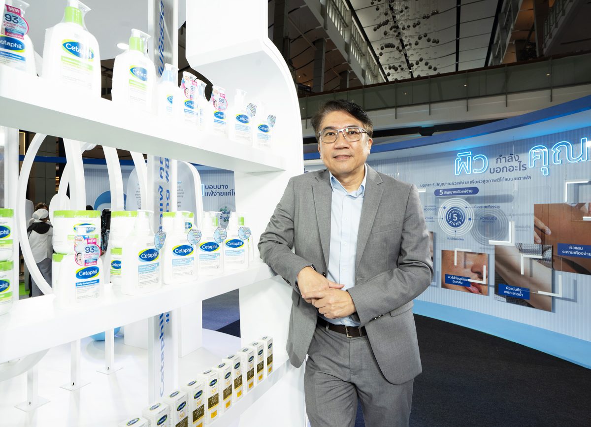 Dust, Toxic Smoke, and Pollution Concerns Boost Continued Growth in Thailand's Cosmeceutical Galderma Launches Cetaphil Hydrating Foaming Cream Cleanser