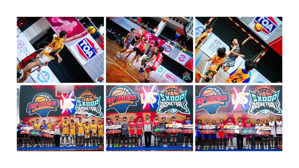 สาธิต มศว ประสานมิตร (ฝ่ายประถม) จัดบาสเกตบอล PSP Sxoop 3X3 Basketball Invitation ประทับใจ พร้อมฉลอง 68 ปี