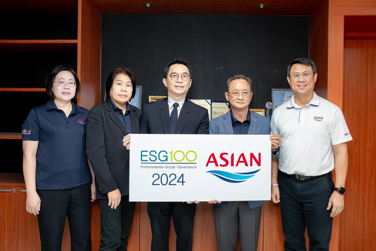 เอเชี่ยนซี คอร์ปอเรชั่น ติดอันดับหลักทรัพย์ ESG100 เป็นปีที่สี่ติดต่อกัน