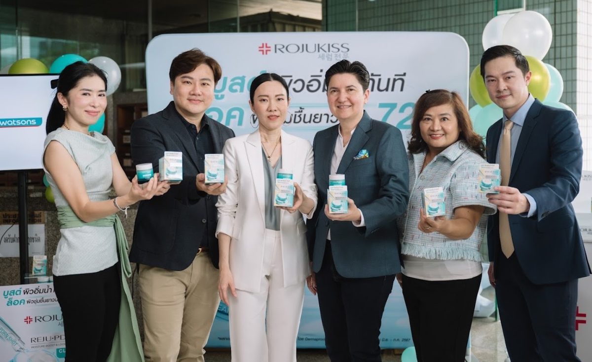 โรจูคิส จับมือ วัตสัน เปิดตัวผลิตภัณฑ์ใหม่ REJU-PDRN MOISTURE BOOST LOCK GEL CREAM เจลครีมรีจู สุดเอ็กซ์คลูซีฟ