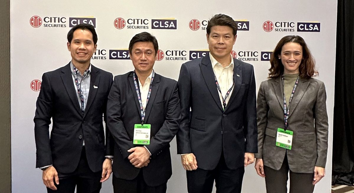 ITC ยกทัพผู้บริหารเข้าร่วมงาน 20th CITIC CLSA ASEAN Forum พบปะนักลงทุนสถาบัน ณ กรุงจาการ์ตา ประเทศอินโดนีเซีย