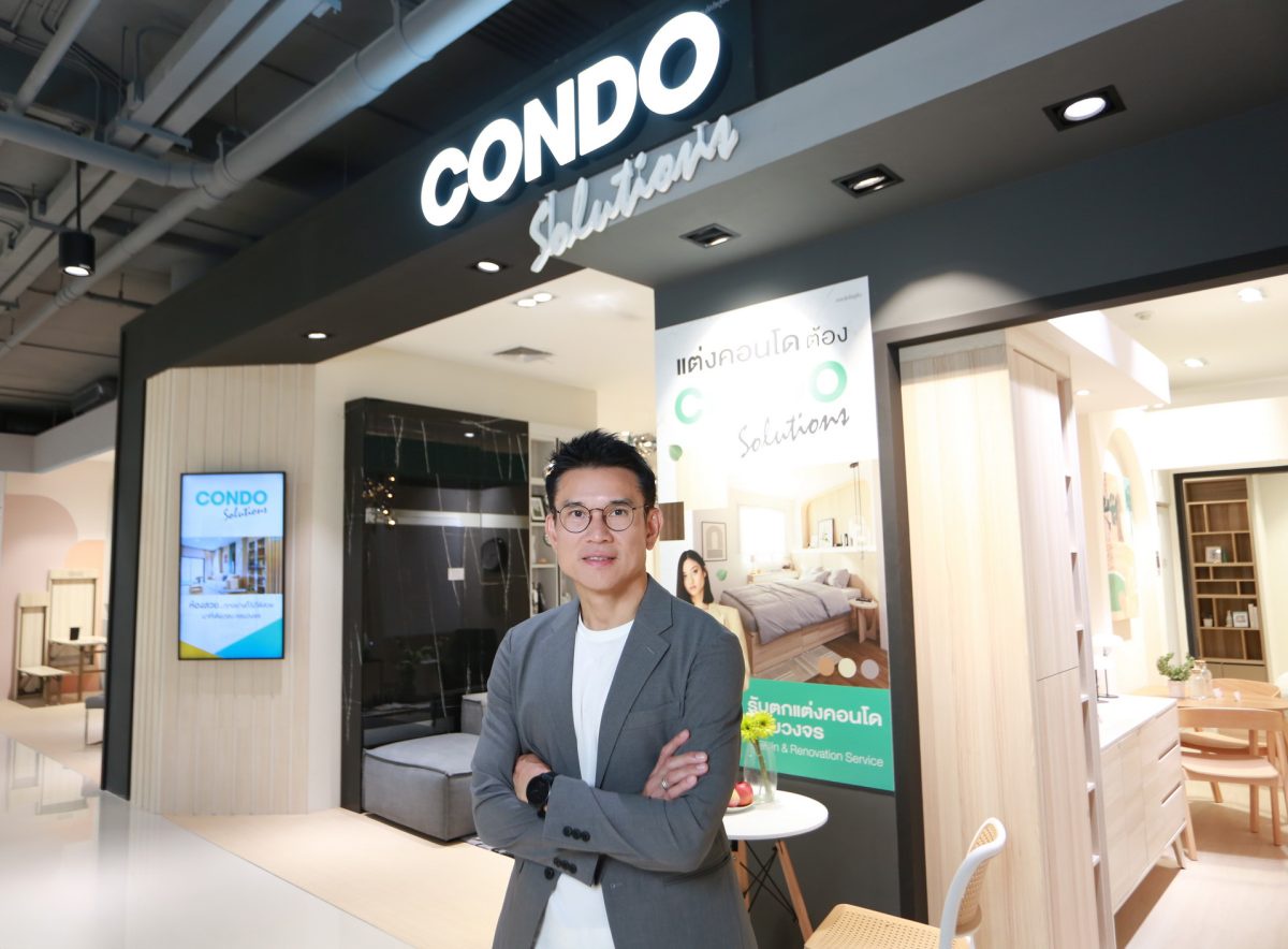 เอสบี ดีไซน์สแควร์ เปิดประสบการณ์ใหม่ ปรับพื้นที่ บีทีเอส ชิดลม ให้กลายเป็น Condo Solutions ป๊อปอัพ สโตร์ แห่งที่ 2 ของปี 67 หลังกระแสตอบรับสาขาแรกที่ บีทีเอส ศาลาแดง