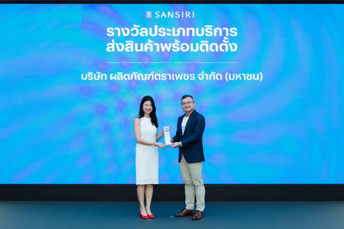 'ตราเพชร' รับรางวัล ประเภทบริการส่งสินค้าพร้อมติดตั้ง ในงานแสนสิริ Service Quality Excellence 2024