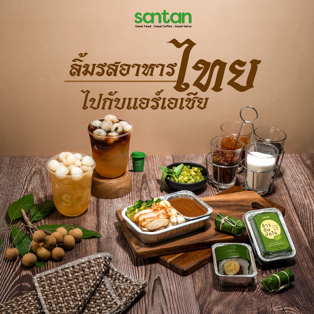 AirAsia introduces new inflight sensations Guests can now savor Flying Kuai Tiew Ruea and Khao Tom Mud Jai