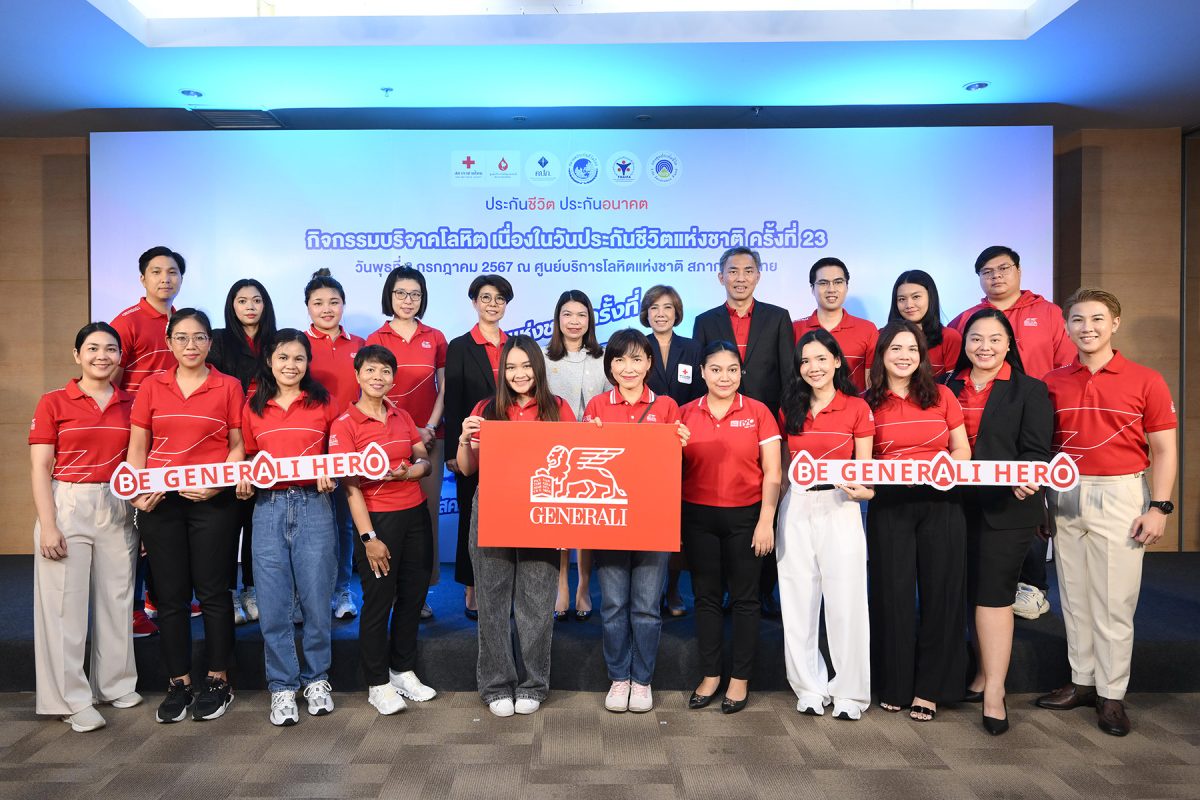 เจนเนอราลี่ ไทยแลนด์ สานต่อแคมเปญ Be Generali Heroes ร่วมบริจาคโลหิต มอบให้กับสภากาชาดไทย