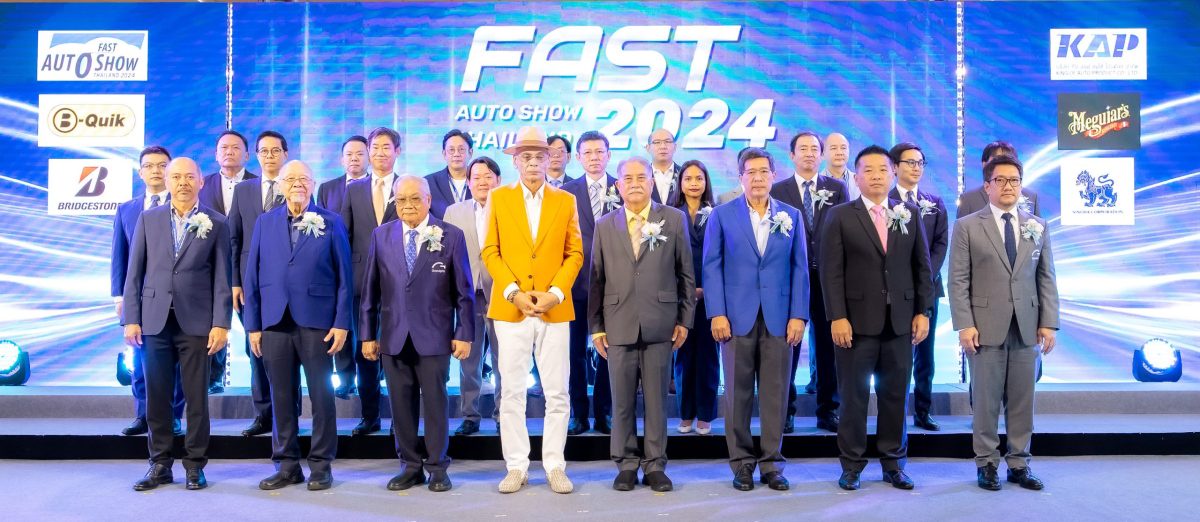 บริดจสโตนร่วมสนับสนุนงาน FAST AUTO SHOW THAILAND 2024 มอบส่วนลดเปลี่ยนยาง BRIDGESTONE, FIRESTONE หรือ DAYTON จัดเต็มทุกวันสำหรับลูกค้าที่จองรถภายในงาน