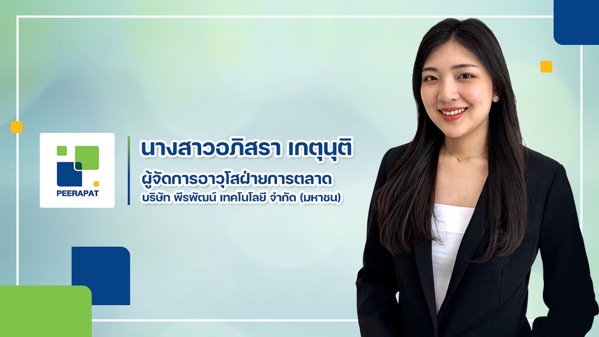 PRAPAT ตอกย้ำองค์กรเพื่อความยั่งยืน งาน Thai Water Expo 2024