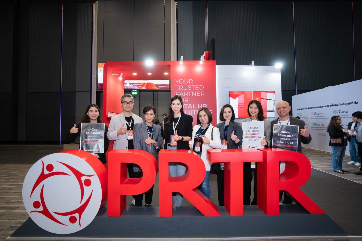 PRTR ร่วมงาน THAILAND HR TECH 2024 เพิ่มศักยภาพการบริหารบุคลากรยุค AI