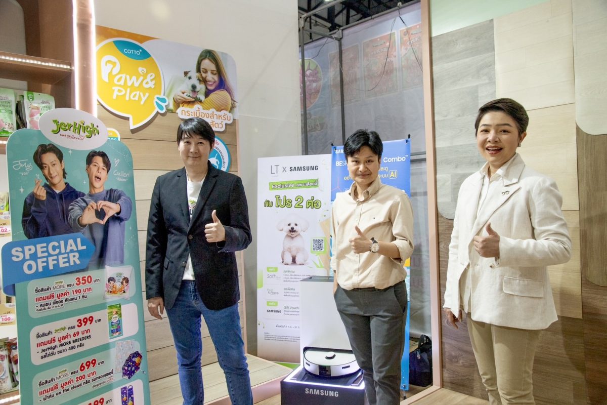 COTTO ผนึกกำลัง Jerhigh / Jinny และ SAMSUNG ร่วมโชว์นวัตกรรมสินค้าเพื่อสัตว์เลี้ยงในงาน Thailand International Dog Show