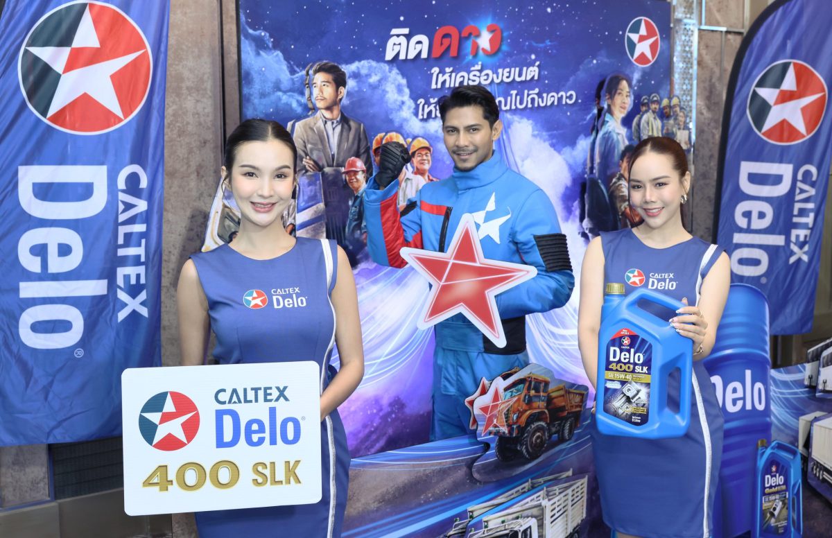 Chevron Thailand Limited launches Caltex Delo(R) 400 SLK API CK-4, heavy-duty diesel engine oil to provide unparalleled engine protection and meet Euro 5 standard in Thailand